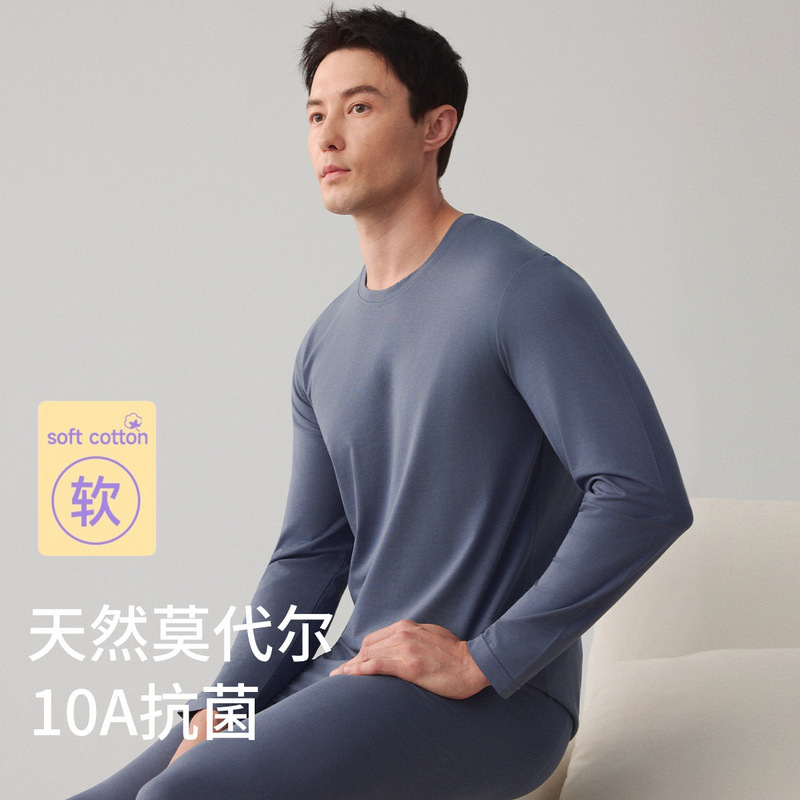Men's Thin Autumn and Winter Thermal Underwear, Solid Color Cotton Modal T-Shirt Base Layer, Class a Cotton Thermal Shirt