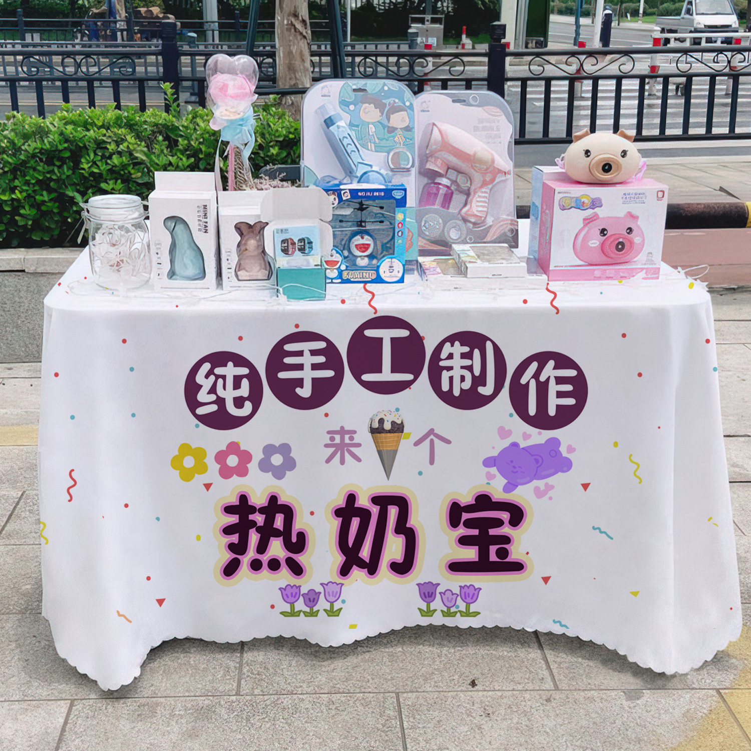 Leche caliente publicidad toal de mesa leche de mesa leche de mesa publicitaria toal de mesa publicitaria toal de mesa publicitaria