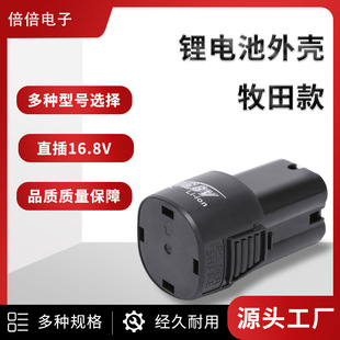 ABSֱ��16.8V������늳��⚤�Ĵ������m��늄ӹ��������⚤���