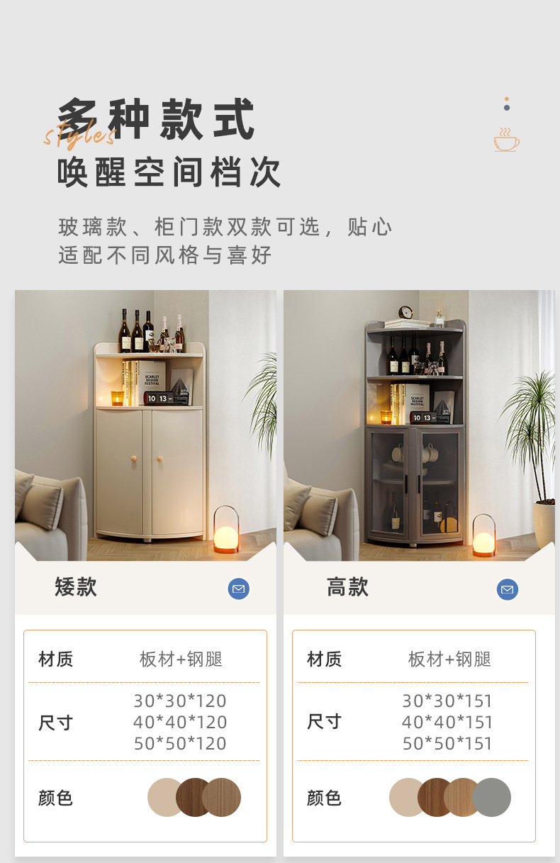 复制_意式转角柜透明门墙角落卧室收纳柜三角形置.jpg?x-oss-process=image/format,png