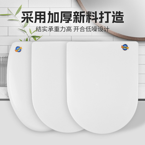 Supply of one-click quick release slow-down top and bottom toilet cover UVO square plastic thickened toilet cover