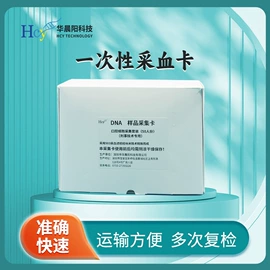 擦拭棒;生化试剂;实验室耗材