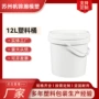 定制加厚带盖白色包装桶