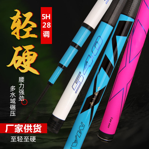 Supplier of Tai'an fishing rod factories, long-range casting rods, carp fishing rods, 28-speed fishing rods, crucian carp fishing rods, fishing tackle wholesale, fishing rods