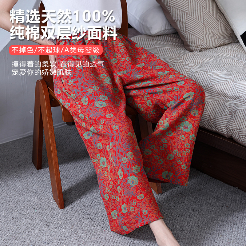 새로운 순수 코튼 원사 염색 자카드 잠옷 홈 바지 더블 레이어 원사 여성의 느슨하고 편안한 넓은 다리 캐주얼 바지 도매