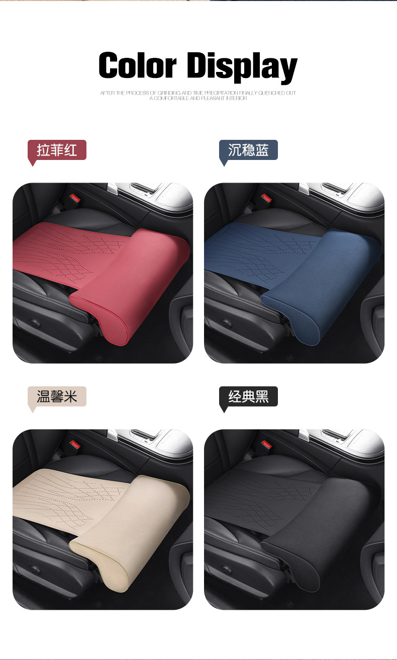 New car seat cushion memory foam leg support suede seat cushion leg support integrated main driving seat and passenger seat extended cushion