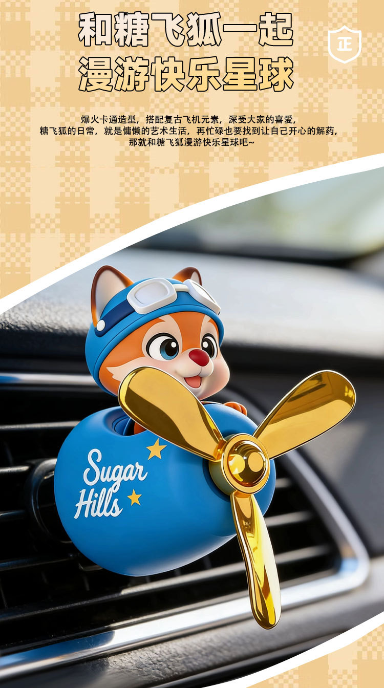 Cross-Border Exclusive Supply of Car Fragrance Perfume, Export Clip-On Fragrance, Cartoon Design, Hot-Selling Amazon Bestseller, Car Decoration Items