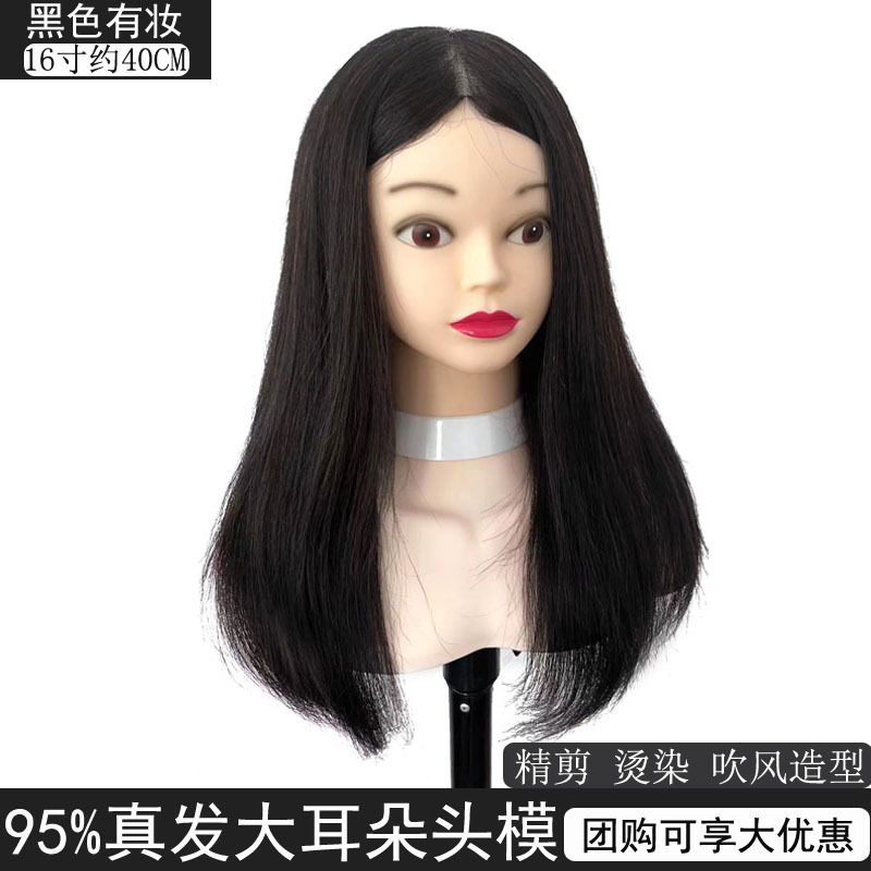 Maniquí de peluquería para práctica de corte de pelo para aprendices, modelo de cabello corto con cabello real, se puede peinar y teñir.