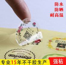 ͸�������z�C��C�ylogo�̘��N�� �ջ�PVC�����z�˺�С�Δ��a���