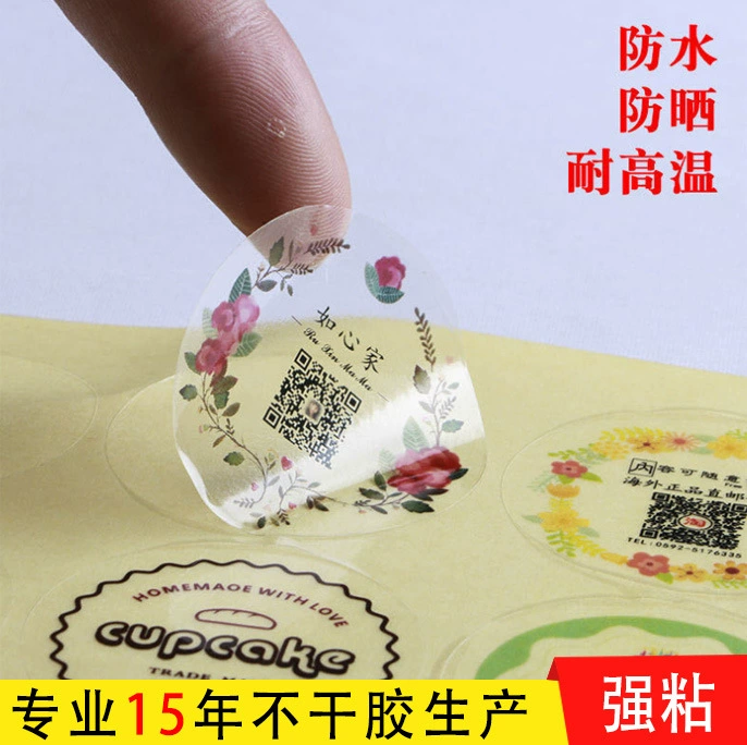 Прозрачная самоклеящаяся прозрачная бронзовая Серебряная самоклеящаяся наклейка с логотипом товарного знака Цветная двухмерная кодовая Этикетка из ПВХ