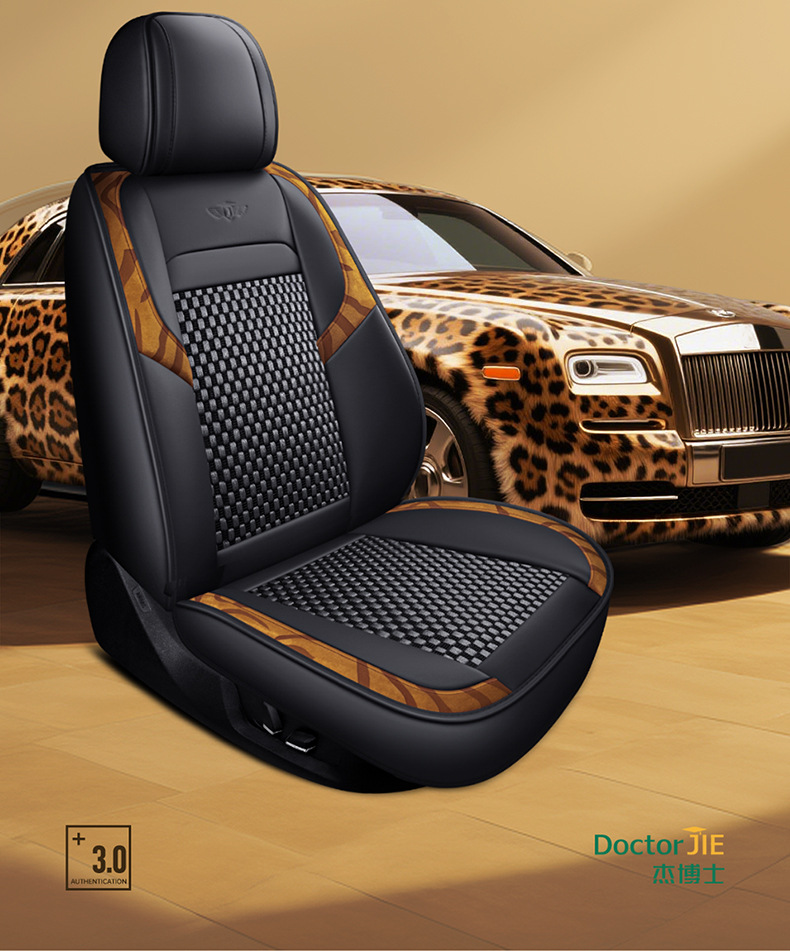 Dr. Jie's Car Seat Cushion Is Universal for All Seasons and Summer Ice Silk All-Inclusive Car Seat Cushion Ventilated and Breathable Car Seat Cover