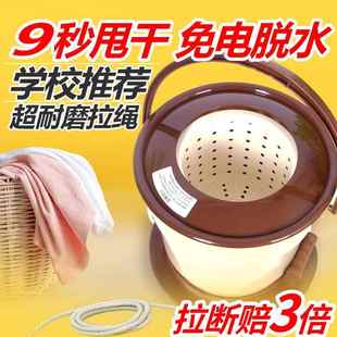 Electric-Free Manual Dehydrator Student Dormitory Small Hand-Pulled Clothes Dryer Household Single Clothes Dryer