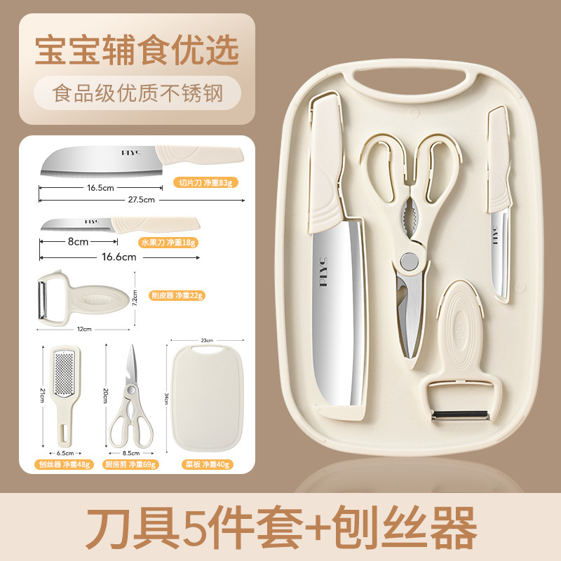 Kit de cuchillos de alimentos para bebés, cocina, cuchillo de fruta, cuchillo de cocina doméstico, cuchillo de cocina 2 en 1