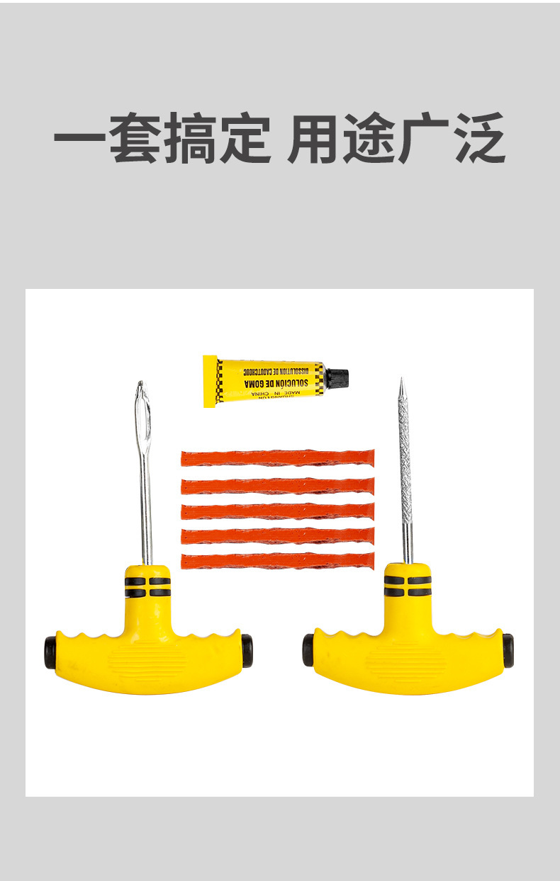 Car Tire Repair Tool Kit Tubeless Puncture Emergency Repair
