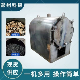 其他行业专用;金属成型设备;节煤设备