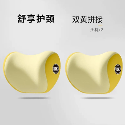 Waist support — Support, Car Pillow, Main Driver's Car - shared-neck-pillow-for-driver-and-passenger-pair-set-light-orange-color-matching