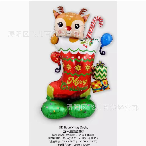 Insクリスマス雪だるま老人ハロウィーンカボチャクモシリーズアルミ膜風船祝日パーティー装飾配置|undefined