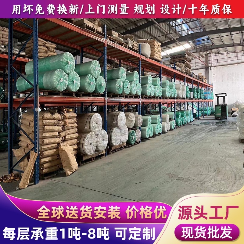 大型パレット式棚倉庫棚大型立体倉庫倉庫倉庫棚倉庫倉庫重棚メーカー商品|undefined