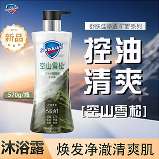 ��Ʒ ���w�у�͸ϵ����ʿ��ԡ¶570g��ɽѩ����/�O�غ�������ԡ��