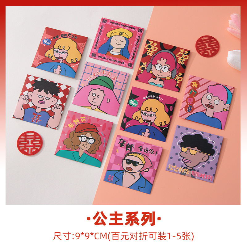 프린세스 시리즈 [100개] 스타일별 20개