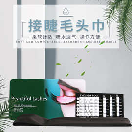 新款美睫工具睫毛头巾磁性悬磁包头巾嫁接假睫毛额头巾种植睫毛
