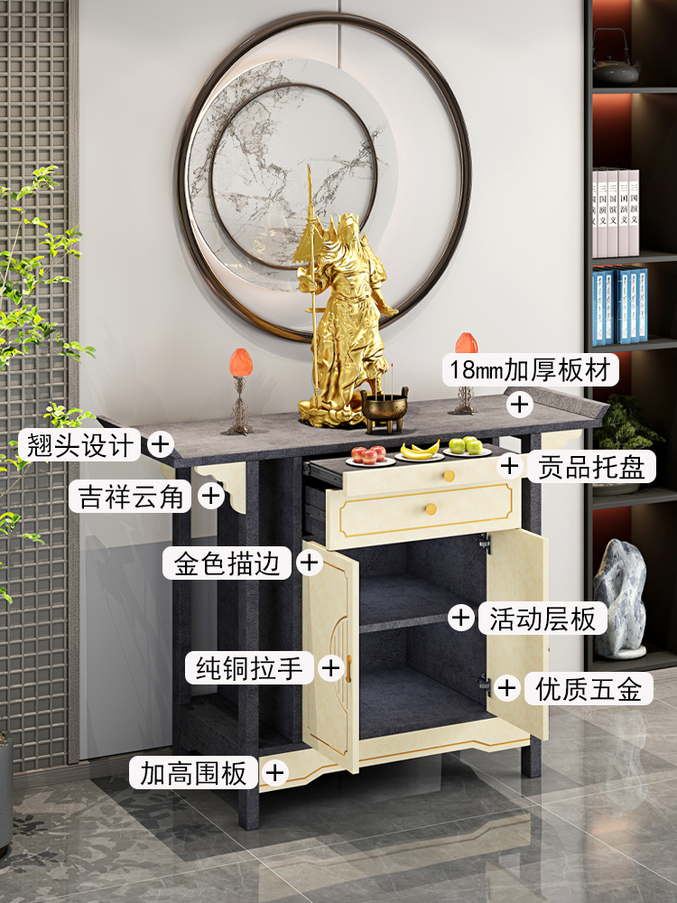 ✅ Solid Wood Altar Table for Offering Incense, New Chinese Style Altar Cabinet for Home Use, Simple and Modern