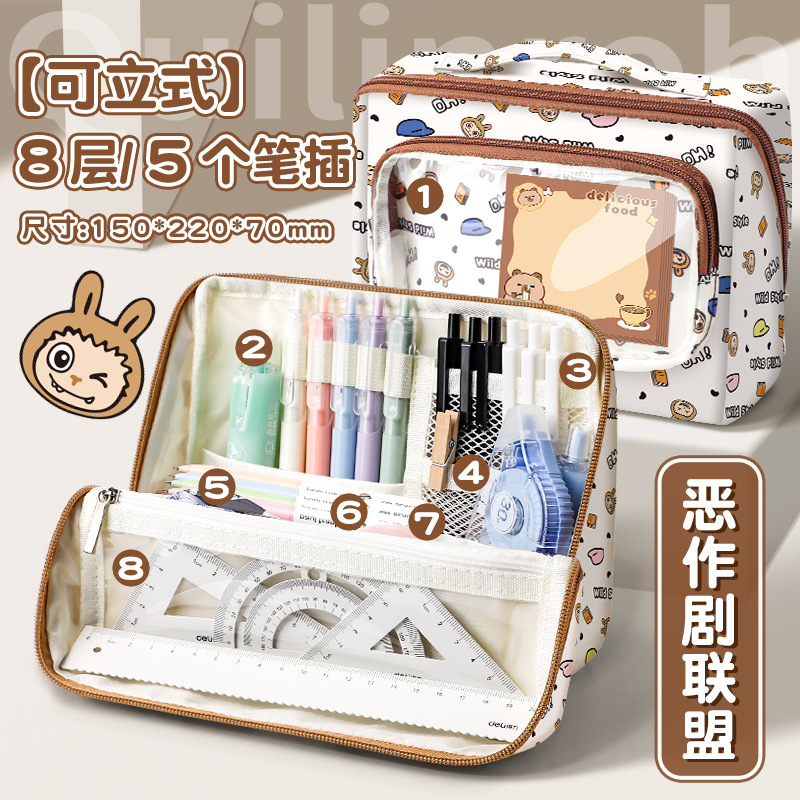 Bolsa de lápiz de pie 2025 nuevo ultra-fuego transparente caja de lápiz de gran capacidad en la escuela secundaria japonesa Gao Yan