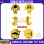 明星周边同款定制手机贴