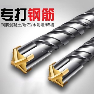 Tungsten steel lengthened percussion drill electric hammer drill bit concrete through-wall square handle round handle drilling alloy turn head steel bar
