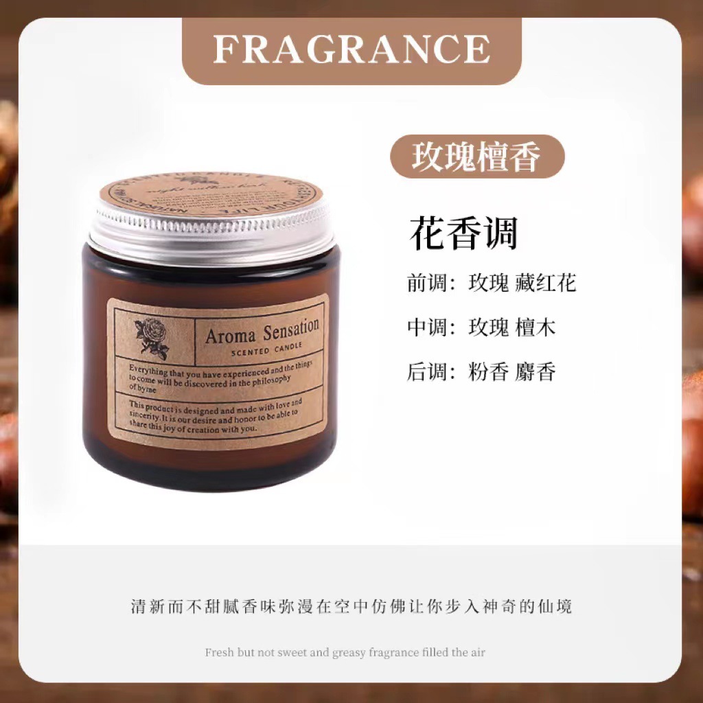 Libre de humo romántico planta cera aromaterapia vela DIY nicho regalo hecho a mano fragancia taza de té botella marrón grande comercio exterior