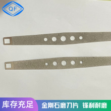 批发金刚石磨刀片 悬浮式磨刀器金刚砂家用快速开刃金刚石磨刀片