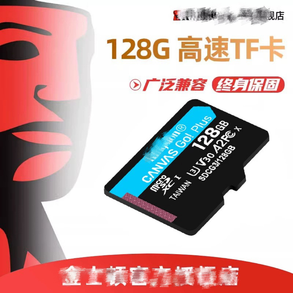 适用128g高速内存卡大疆无人机记录仪gopro运动相机switch储tf