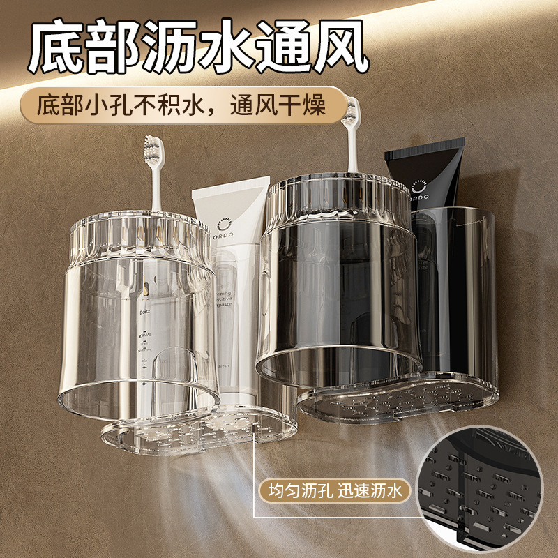 牙刷架漱口杯免打孔置物架牙杯牙刷架刷牙杯卫生间牙刷杯架壁挂式|undefined