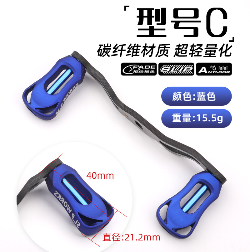 Chenyu modificado fibra de carbono Rocker brazo Rocker agarre píldora agua gota rueda tambor rueda balsa pesca barco pesca rueda balancín brazo oscilante modificado