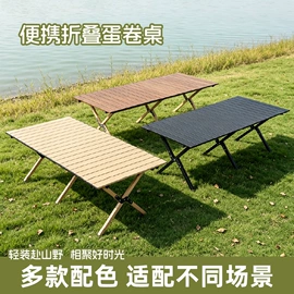 野营折叠桌椅;营地推车;其他户外用品