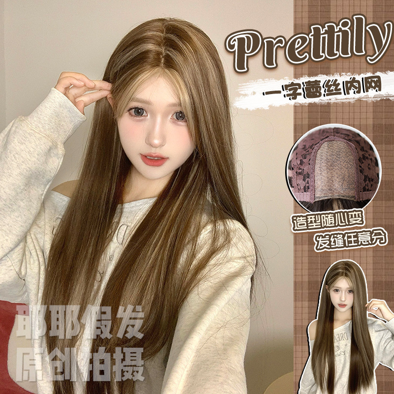 Yeye wig new style one word bud gray gold highlight dyed women's daily net red long straight hair natural lifelike full head cover Yeye wig new style one word bud gray gold highlight dyed women's daily net red long straight hair natural lifelike full head cover