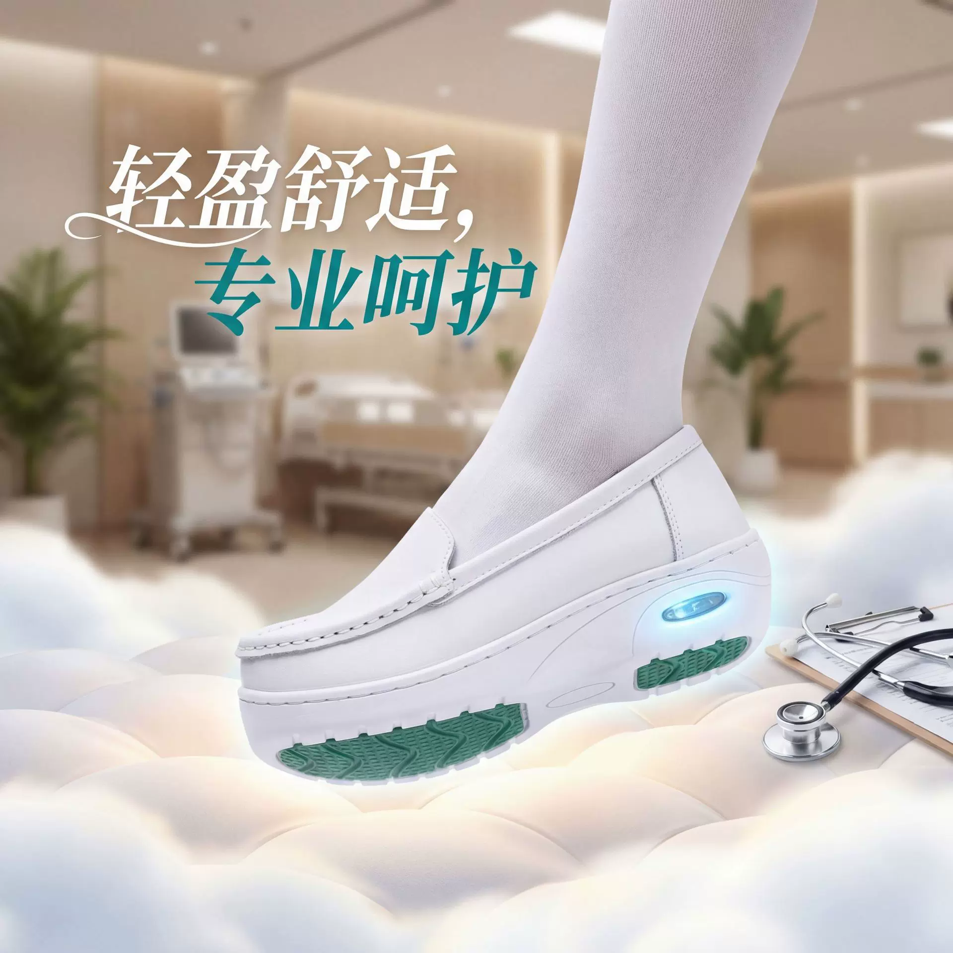 护士鞋女牛皮加气垫软底透气不累脚休闲防滑平底白色医护专用鞋