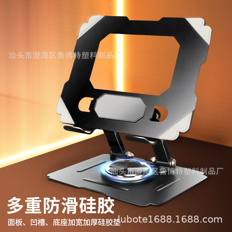 New Metal Tablet Stand Rotating Foldableing Laptop Stand Support Base Cooling Rack Suitable for iPad