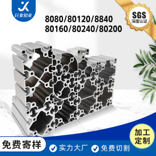 �W��8080�X�Ͳ��X�Ͻ�80*80ϵ�мӺ��Ԅӻ��Cе���֧��CNC�ӹ�