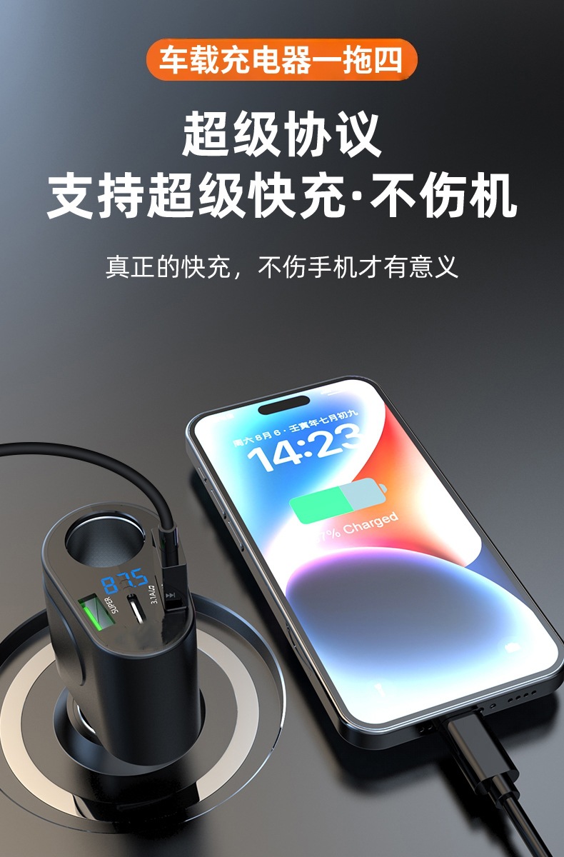 Car Charger, Car Dashcam, Dual-Port Fast Charging, Super Fast Flash Charging, Cigarette Lighter Extension Port, Multifunctional