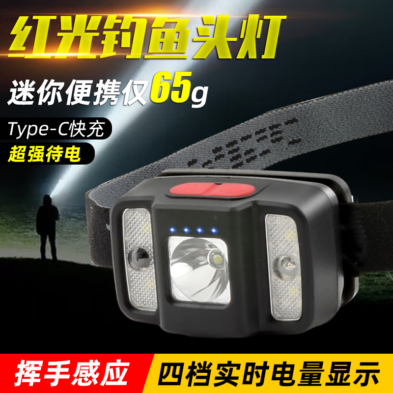 La fuente de productos de fábrica tipo c carga conveniente LED luz roja faro de pesca súper fuerte para esperar la electricidad, la pesca nocturna al aire libre se puede detectar