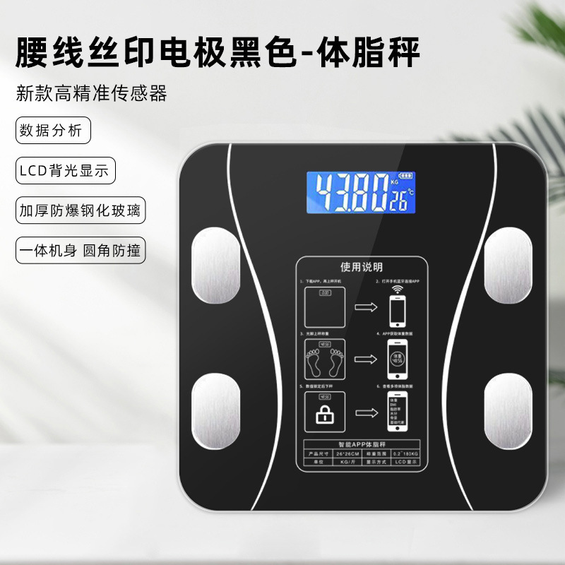 Pérdida de grasa corporal báscula de regalo báscula de peso báscula electrónica al por mayor peso báscula de comercio exterior fabricante báscula de vidrio templado cuadrado