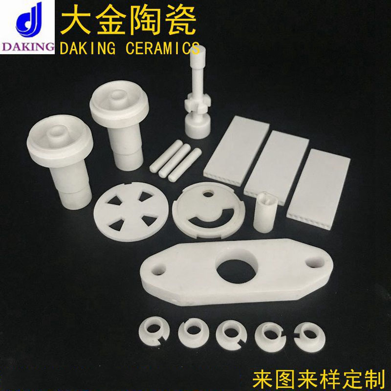 氧化铝陶瓷绝缘配件 陶瓷绝缘体 氧化铝陶瓷