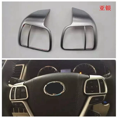 Highlander Gear Shift Modification Suitable: Other Automotive Interior Supplies - silver-steering-wheelhorizontal-bar-2s