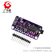 MCU-4713 SI4713 ������ ��Ƶ������ģ��Stereo FM Transmitter