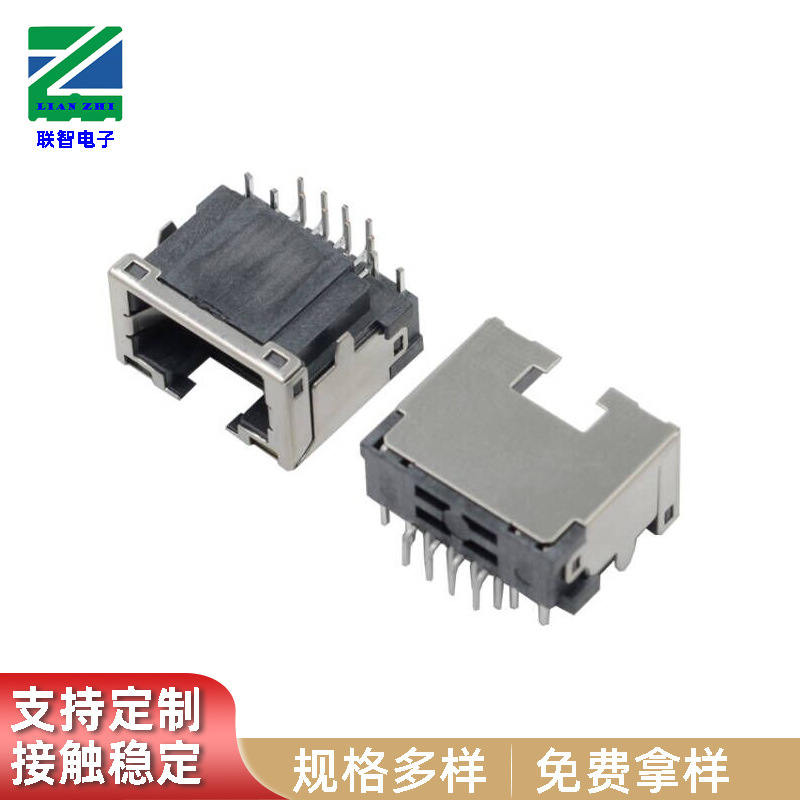Rj45 Female Socket with Recessed Board 2.6 Ultra-Thin H9.88P8C with Light and Shielding Dip Straight Plug Pcb Network Cable Socket
