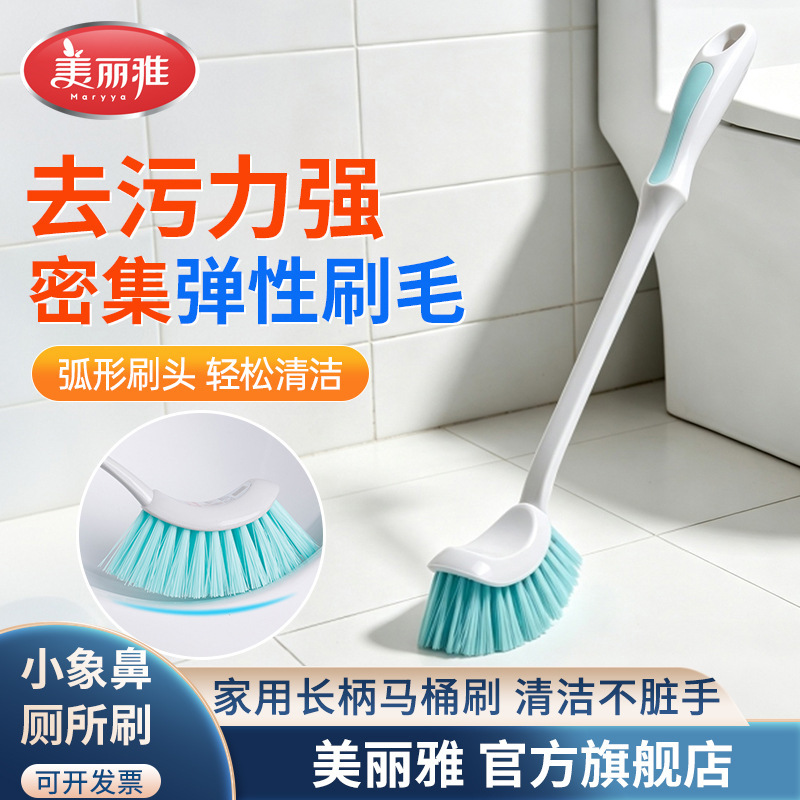 Beautiful Elephant Nose Toilet Brush Toilet Brush Plastic Brush Toilet Brush Department Store Wholesale Beautiful Elephant Nose Toilet Brush Toilet Brush Plastic Brush Toilet Brush Department Store Wholesale