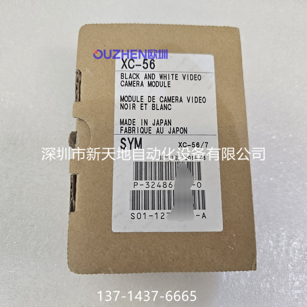 日本索尼工业相机XC-56全新原装 现货议价