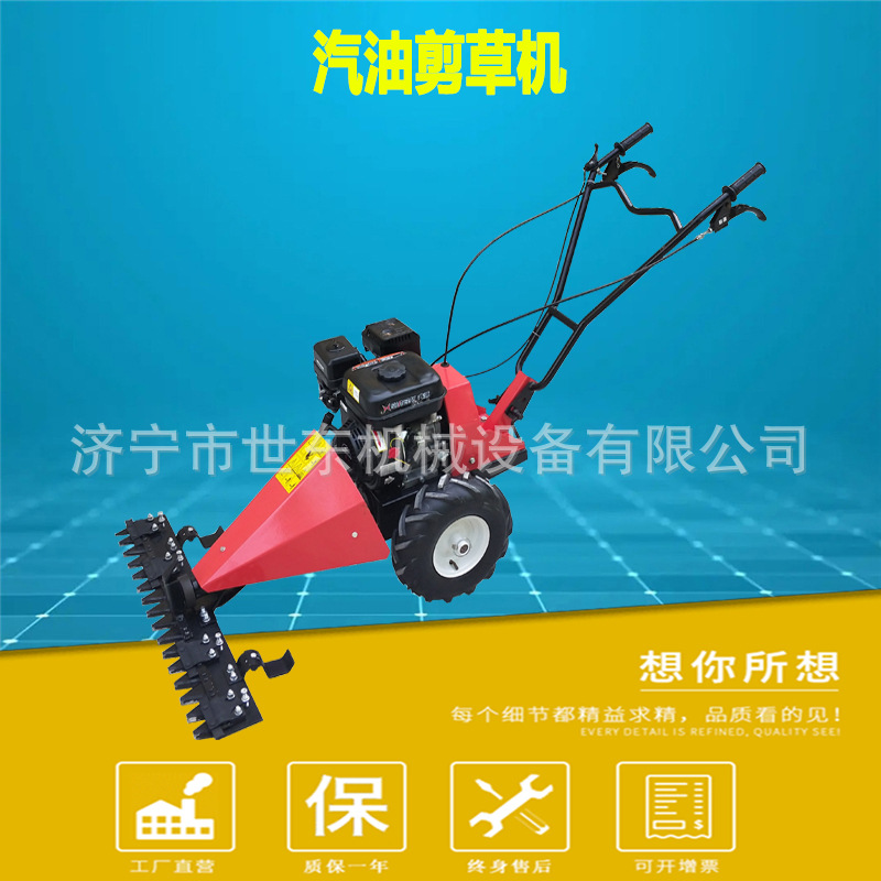 世东农用自走式汽油剪草机 手扶式割草机 汽油柴油牧草收割机价格