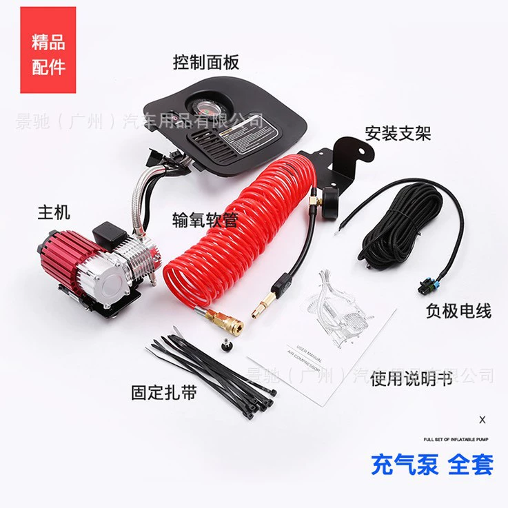 Автомобильный надувной насос специально для Rander Cool Road Prado